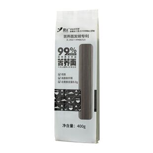 环太400g 99%黑苦荞麦面低脂代餐大凉山纯荞麦粗粮杂粮挂面条主食