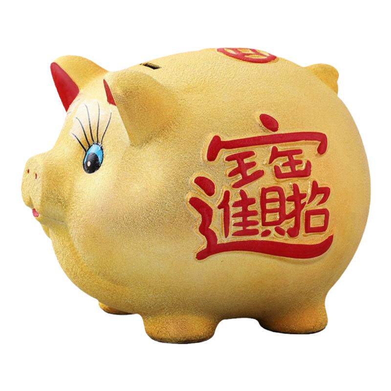 只进不出陶瓷金猪超大号储蓄罐