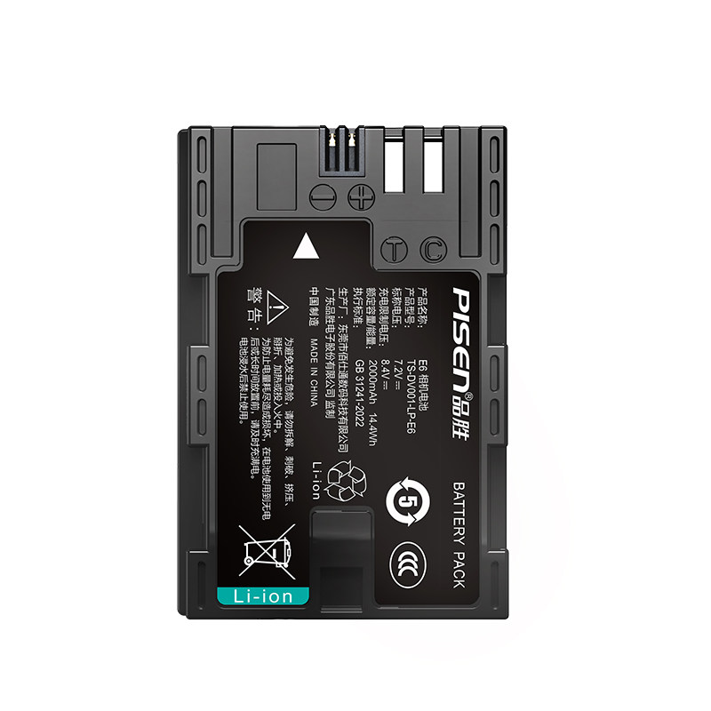 3C认证】品胜LP-E6相机电池适用佳能R6 EOS 60D 70D 80D 90D 6D2 5D4 5D3 5D2 R62 R5 7D 5DSR单反相机充电器