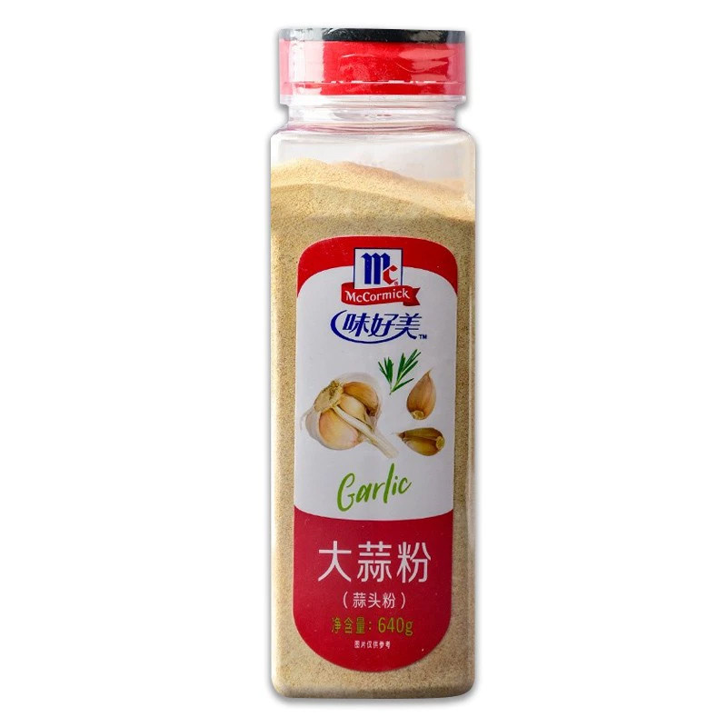 味好美土耳其卡真调料红甜椒椒盐复合食品调味剂