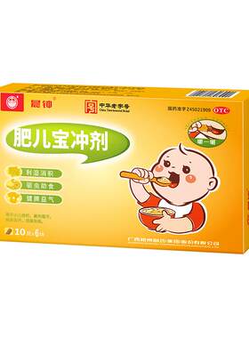 梧药肥儿宝冲剂10g*6块/盒健脾开胃助消食去肠虫儿童疳积宝宝长肉
