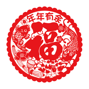 2026春节马年福字窗花静电贴玻璃贴橱窗门贴新年布置过年装饰贴纸