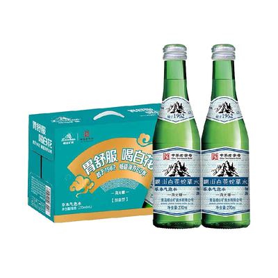 崂山青岛白花蛇草气泡水加强版