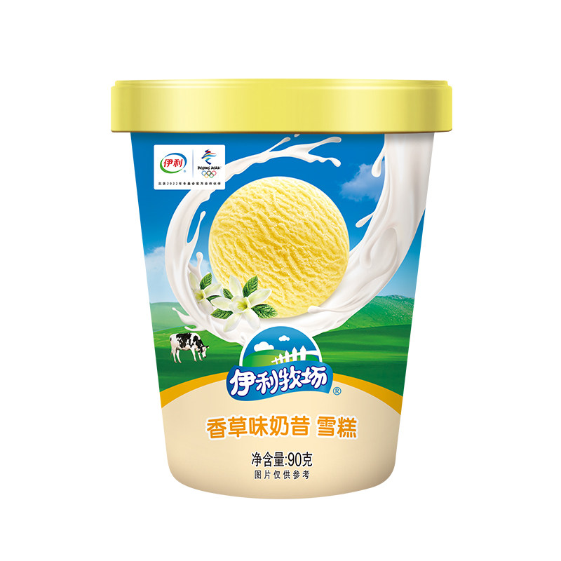 伊利牧场香草味奶昔杯雪糕3杯装冰淇淋雪糕小杯装冰激凌90g/杯