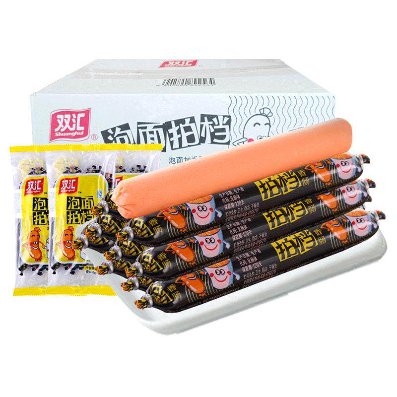 双汇火腿肠包装肉质鲜嫩
