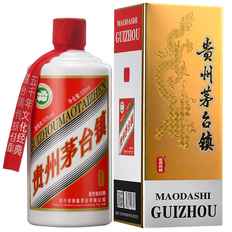 贵州茅台镇白酒酱香型53度纯粮食原浆酒请客送礼招待酒水礼盒装