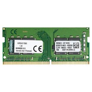 金士顿笔记本内存条8g ddr4 2400 2666 3200笔记本电脑内存 16g