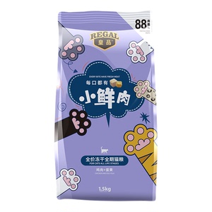 皇品小鲜肉猫粮冻干全增肥发腮