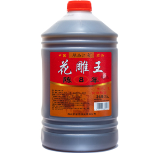 绍兴黄酒花雕酒江南花雕王2.5L5斤老酒酿酒糯米干型陈酿桶装家用
