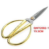 剪刀家用不锈钢龙凤金色裁缝剪布剪纸专用小号尖头剪子精致