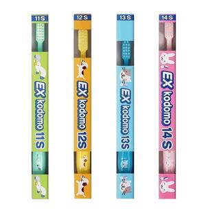 日本LION狮王Dent.EXkodomo儿童软毛牙刷0-6-12岁分龄净齿护龈