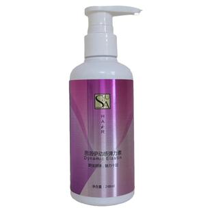 SNUKIA思洛伊动感丰盈弹力素Q6卷发打理造型乳霜保湿定型护卷素