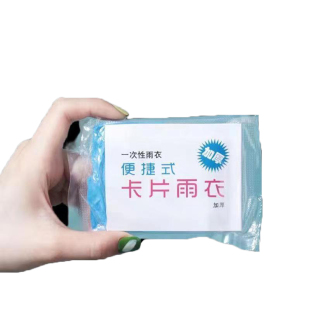 便携一次性雨衣套头成人全身压缩卡片雨衣男女透明防水全新款雨披