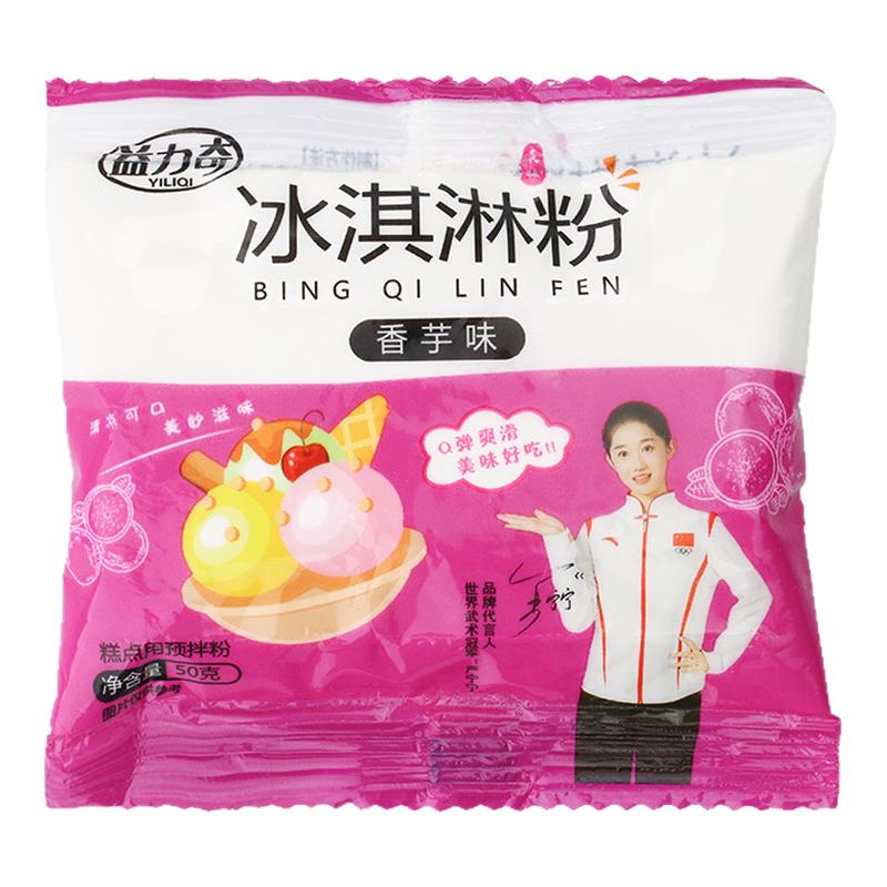 //img.alicdn.com/bao/uploaded/O1CN01dt1QgN1a8a8Yfn9lT_!!6000000003285-0-yinhe.jpg