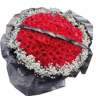 99朵红玫瑰鲜花速递同城配送生日周年闺蜜广州深圳北京成都上海店