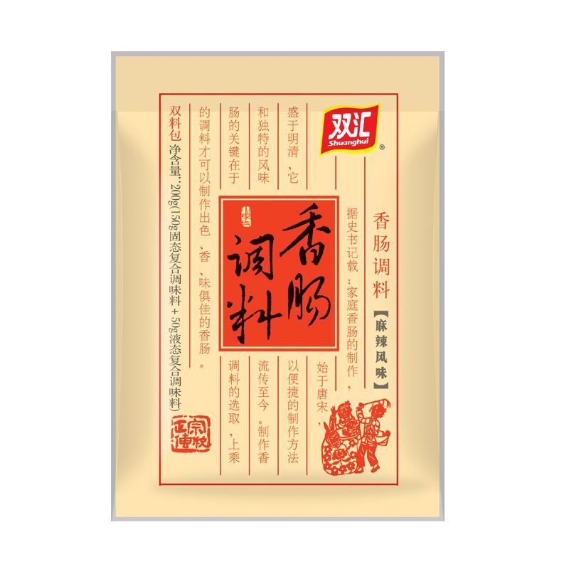 双汇香肠调料五香麻辣广式商用