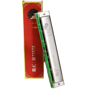 国光口琴24孔复音c调口琴初学者入门成人老式正品乐器官方旗舰店