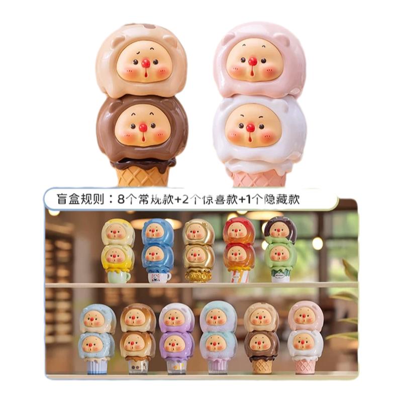 正版OYO熊崽仔冰淇淋叠叠乐系列盲盒潮玩mini公仔礼物手办女摆件