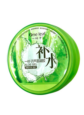 一叶子芦荟凝胶补水舒缓保湿免洗