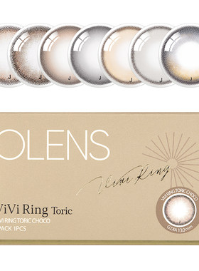 【1副请拍2】OLENS Viviring奈奈系列定制散光月抛合集1片