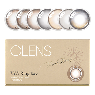 【1副请拍2】OLENS Viviring奈奈系列定制散光月抛合集1片