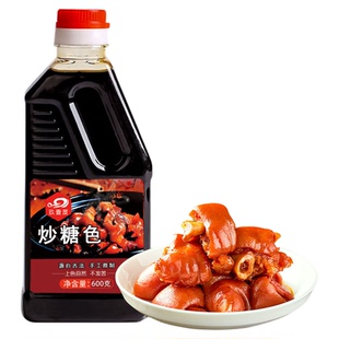正宗炒糖色红烧糖色汁卤肉红烧肉专用0添加炒糖色官方旗舰店正品