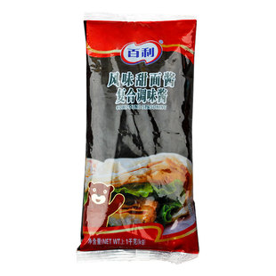 百利甜面酱1kg 手抓饼老北京烤鸭拌饭酱鸡肉卷炸酱面酱风味甜面酱