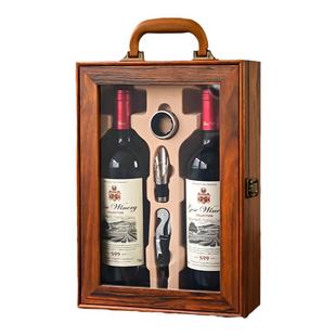 2025新款红酒包装礼盒高档红酒盒定制葡萄酒箱木质单双支现货礼品