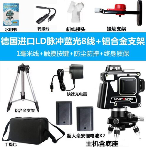 速发新品墙仪墙墙e性仪尺迷你靠装修高精度精密水平仪贴磁贴仪贴