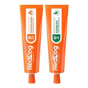 红狗0糖化毛膏猫咪专用体重超标成猫幼猫去毛球玻璃胃温和排毛75g