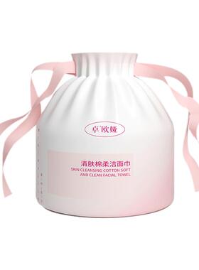 美容院卷筒式家庭装洗脸巾一次性
