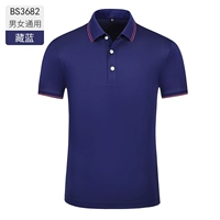 Мужчины и женские тибетские голубые -BS3682