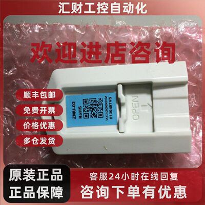 议价现货实价ZMU-02原装全新ABB ACS880变频器储存卡3AXD50000006
