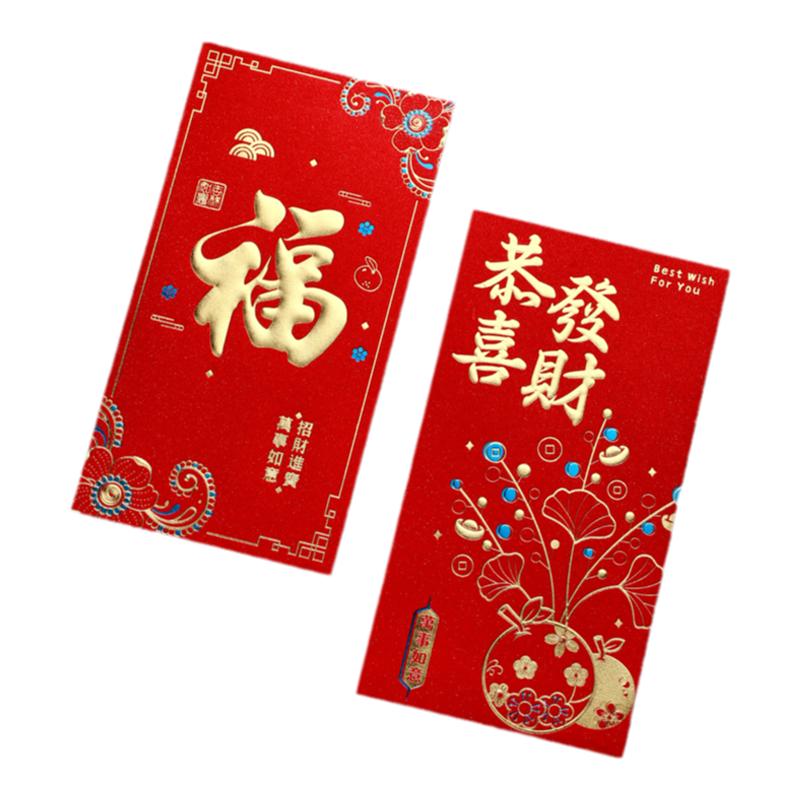 过年压岁钱新年红包红包袋