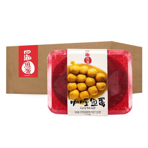 四海鱼蛋鲜装咖喱鱼蛋香港街头小吃鱼丸微波炉加热即食270g*12包