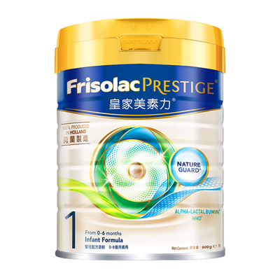 【官方正品】皇家美素佳儿港版1段婴幼儿奶粉一段0-6月进口800g