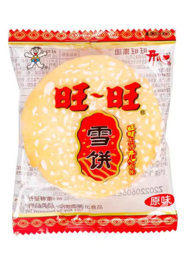 正品旺旺雪饼散装批发怀旧原味膨化饼干休闲食品办公室解馋小零食