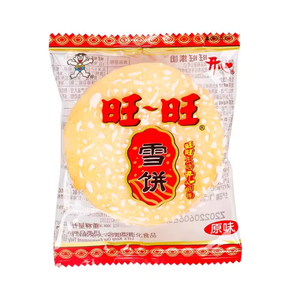 正品旺旺雪饼散装批发怀旧原味膨化饼干休闲食品办公室解馋小零食