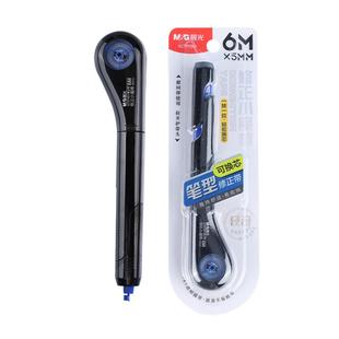 晨光小魔棒修正带小学生专用三年级涂改带无痕去字改正带学生错字修改带迷你小型笔式笔型初中生高颜值ins风