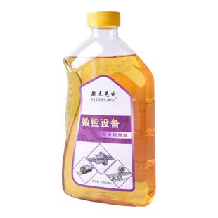 雕刻机导轨油润滑油机械轨道专用机器设备滑块轴承激光切割机直线