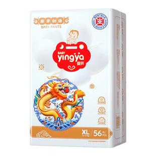 婴芽拉拉裤(萌芽初语)纸尿裤超薄透气婴儿男女宝专用尿不湿大吸量