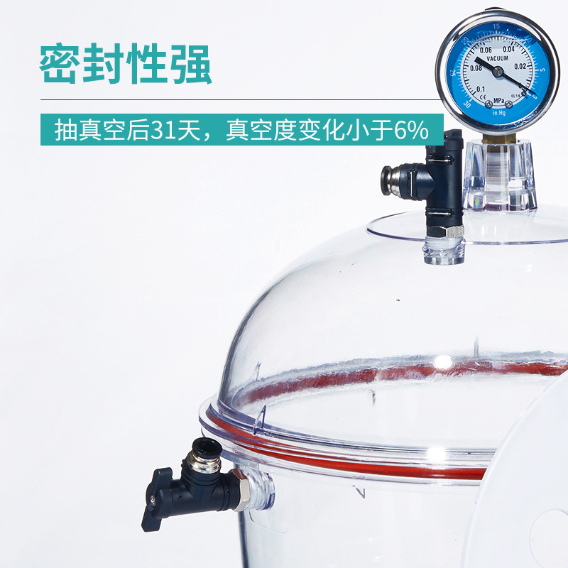 塑料真空干燥器实验室透明抽真空干燥皿干燥釜干燥罐真空泵抽气泵