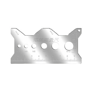 螺丝尺测量工具长度直径螺距螺纹规格测量尺不锈钢螺栓规格测量尺