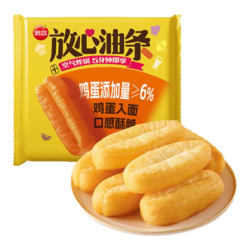 思念放心油条营养速食早餐半成品
