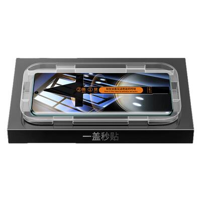 新秒贴|100%成功贴膜|曲屏全贴合