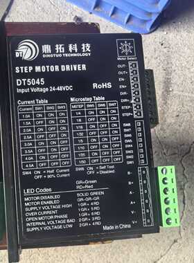 询/鼎拓科技步进电机驱动器DT5045DT8080