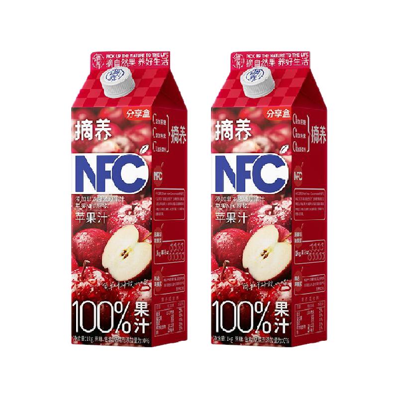 摘养100%nfc果汁纯苹果汁1kg*2盒过节聚会婚宴鲜榨原浆饮料饮品