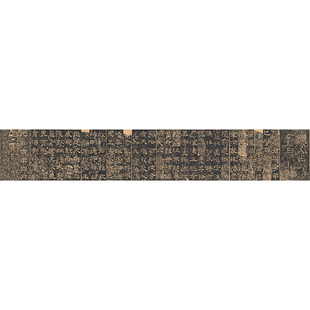 东汉 王舍人碑 复古书法字画隶书碑帖真迹微喷仿古临摹字帖复制品