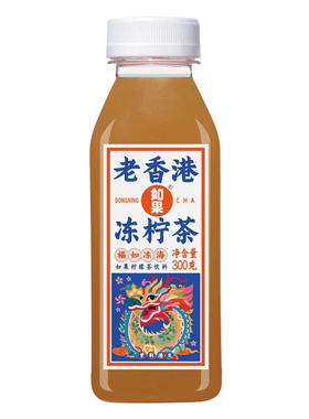 如果果汁 老香港式冻柠茶柠檬茶饮料0添加防腐剂0色素 300g*8瓶