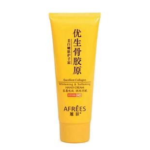 蒽菲优生骨胶原护手霜滋润保湿补水便携小巧夏季不油腻润手霜嫩白